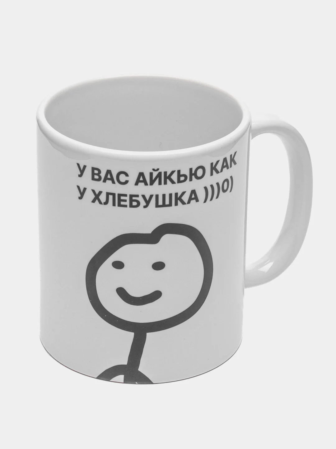 Кружка с принтом "У вас айкью как у хлебушка", белая керамика, 330 мл