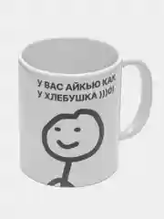 Кружка с принтом "У вас айкью как у хлебушка", белая керамика, 330 мл