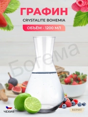 Графин Crystalite Bohemia FRINGILLA 1200 мл