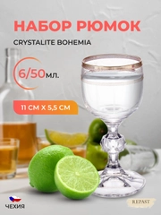 Набор рюмок V-D 50 мл(6 шт)