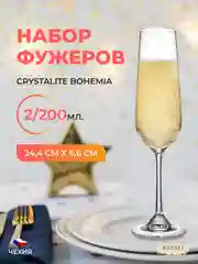 Прозрачный набор бокалов для шампанского Crystalite Bohemia Strix/Dora 200 мл 2 шт.