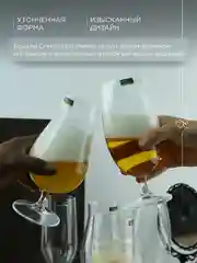 Прозрачный набор бокалов для пива Crystalite Bohemia Beer 680 мл 2 шт. 630 мл 2 шт. 550 мл 2 шт.
