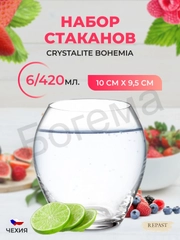 Набор стаканов для воды Crystalite Bohemia Carduelis/Cicilia, 420 мл, 6 шт