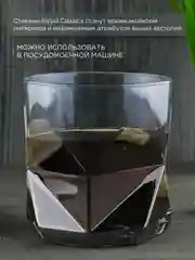 Серый стакан Royal Classic 8,8*8,6 см дымчато-серый