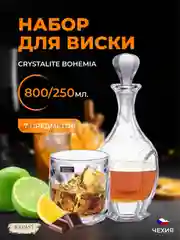 Прозрачный набор для виски Crystalite Bohemia Safari 7 предметов графин (штоф) 6 стаканов