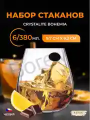 Прозрачный набор стаканов для виски Crystalite Bohemia COLUMBA OPTIC 380 мл (6 шт)