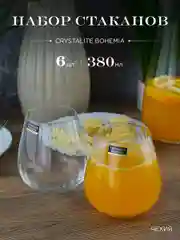 Прозрачный набор стаканов для виски Crystalite Bohemia COLUMBA OPTIC 380 мл (6 шт)