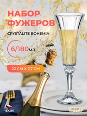 Набор фужеров для шампанского Crystalite Bohemia Wellington, 180 мл, 6 шт