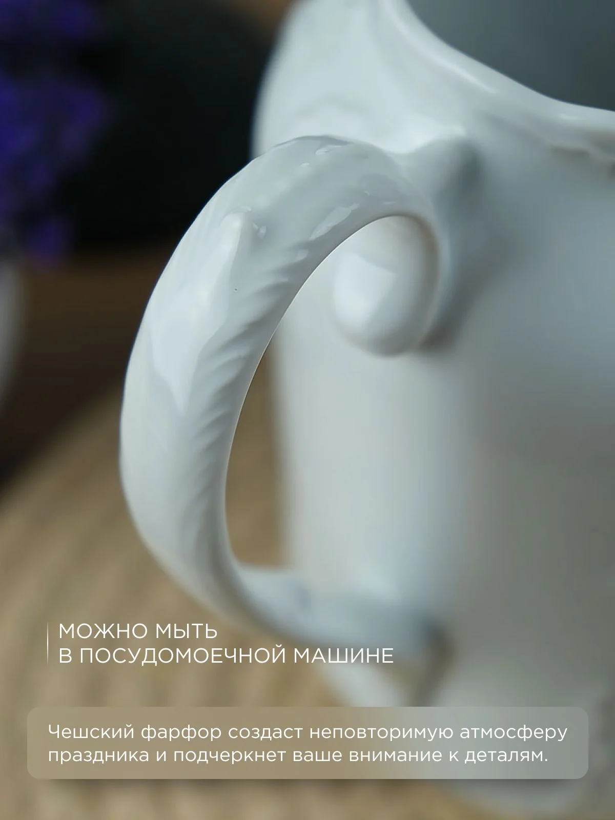 Белый кувшин Repast Rococo 1000 мл