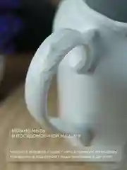 Белый кувшин Repast Rococo 1000 мл