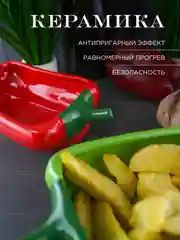 Набор форм для запекания Repast Rich harvest Перцы 600 мл 21*12*6 см 2 шт.