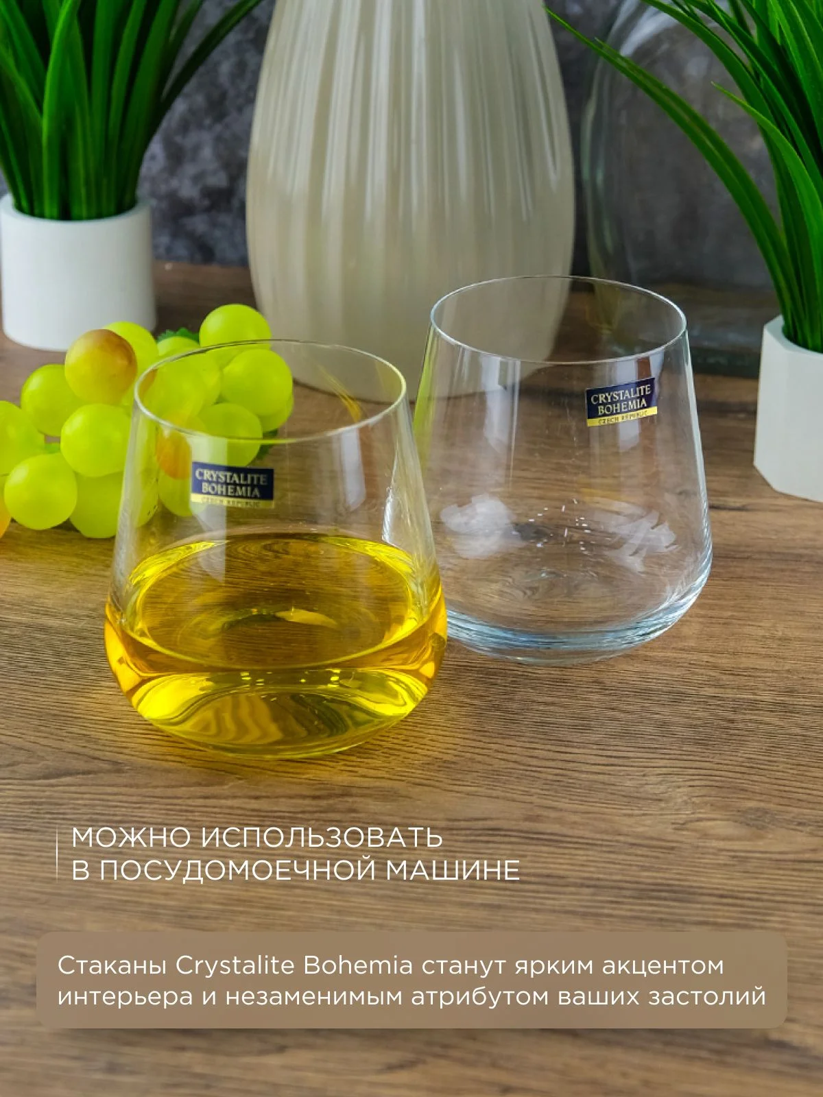 Прозрачный набор стаканов для воды Crystalite Bohemia Ardea/Amundsen 320 мл (6 шт)