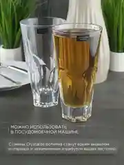 Прозрачный набор стаканов для воды Crystalite Bohemia Apollo 410мл (6 шт)