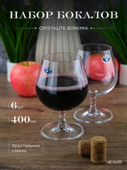 Набор бокалов для бренди и коньяка Crystalite Bohemia Sylvia/Klara 400 мл (6 шт)
