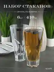 Набор стаканов для воды Crystalite Bohemia Apollo 410мл (6 шт)