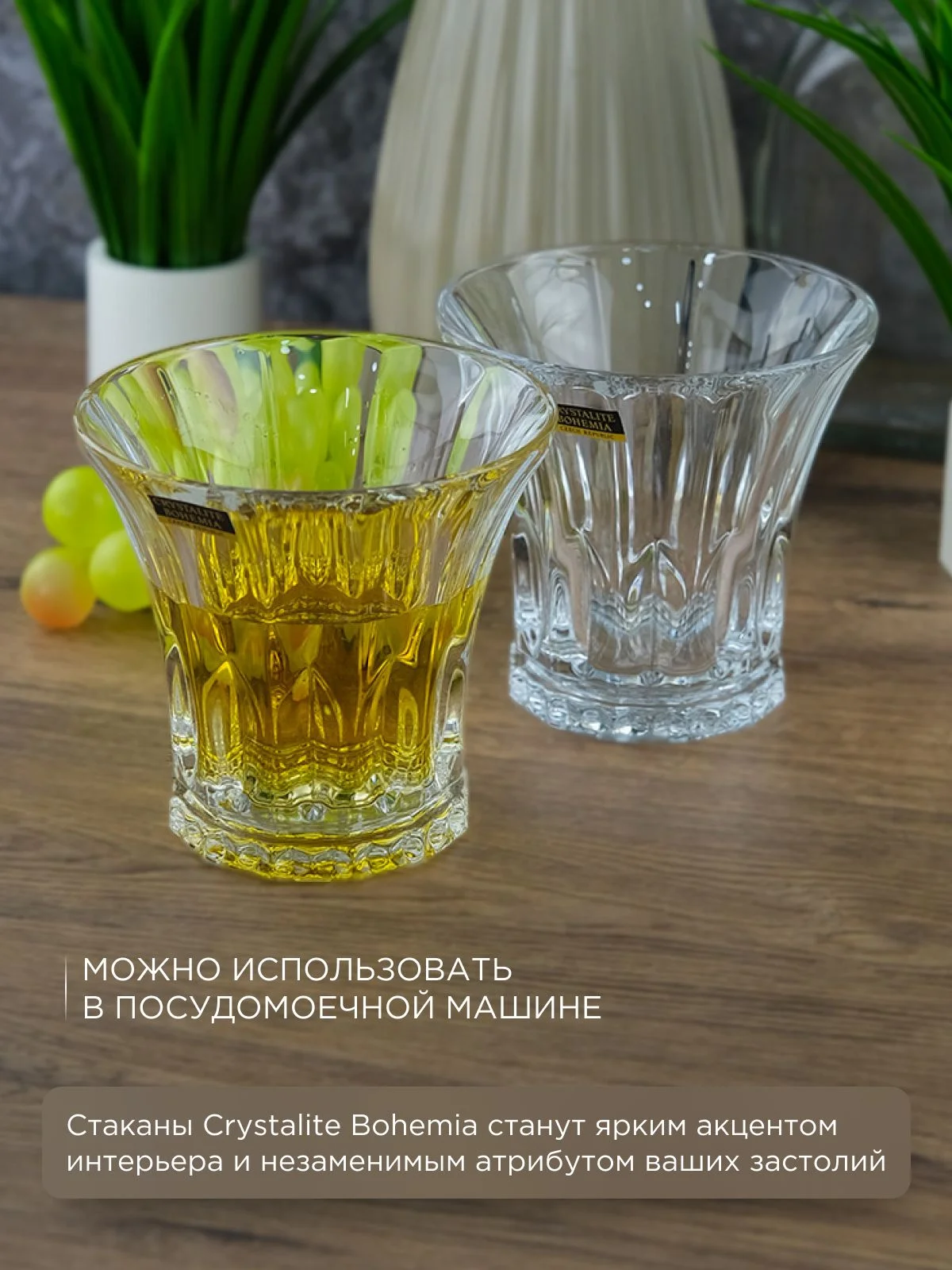 Прозрачный набор стаканов для виски Crystalite Bohemia Wellington 300 мл(6 шт)
