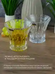 Прозрачный набор стаканов для виски Crystalite Bohemia Wellington 300 мл(6 шт)