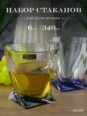 Набор стаканов для виски Crystalite Bohemia Quadro Ассорти 340 мл 6 шт.