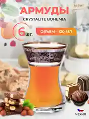 Набор Армуд 120 мл Панто Платина V-D (6 шт)