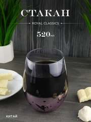 Стакан Royal Classic 12*7,3*4,5 см розовый