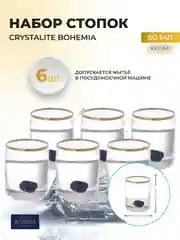 Набор стопок Идеал V-D 60 мл (6 шт)