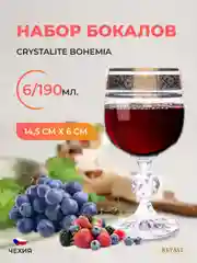 Прозрачный набор бокалов Crystalex Bohemia Клаудиа Золото 190мл (6 шт)