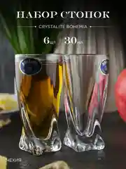 Прозрачный набор стопок для водки Crystalite Bohemia Quadro, 30 мл, 6 шт