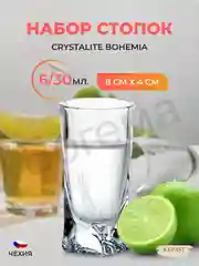 Прозрачный набор стопок для водки Crystalite Bohemia Quadro, 30 мл, 6 шт