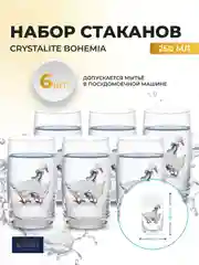 Прозрачный набор стаканов AS Crystal Гуси 250 мл (6 шт)