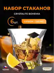 Прозрачный набор стаканов для виски Aurum Crystal Cooper 320 мл (6 шт)