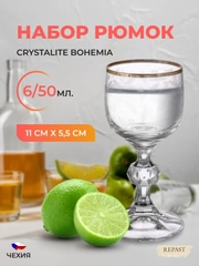 Набор рюмок V-D 50 мл(6 шт)