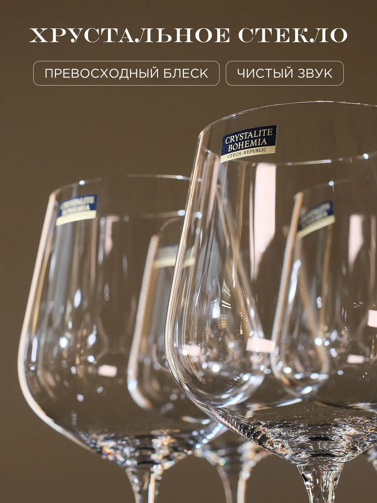 Прозрачный набор бокалов для вина Strix/Dora 600 мл 6 шт.
