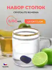 Набор стопок для водки V-D 60 мл (6 шт)