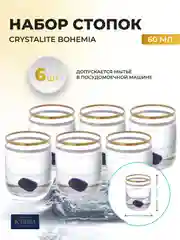 Набор стопок для водки V-D 60 мл (6 шт)