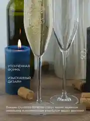 Прозрачный набор бокалов Crystalite Bohemia 240мл 6шт
