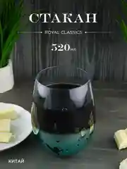 Бирюзовый стакан Royal Classics 12*7,3*4,5 см бирюзовый