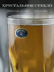 Прозрачный набор стаканов для воды Crystalite Bohemia Quadro 350 мл (6 шт)