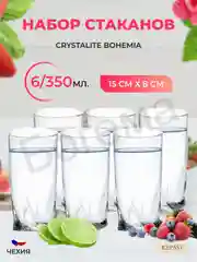 Прозрачный набор стаканов для воды Crystalite Bohemia Quadro 350 мл (6 шт)