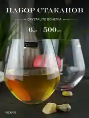 Прозрачный набор стаканов для воды Crystalite Bohemia Michelle, 500 мл, 6 шт. 22695