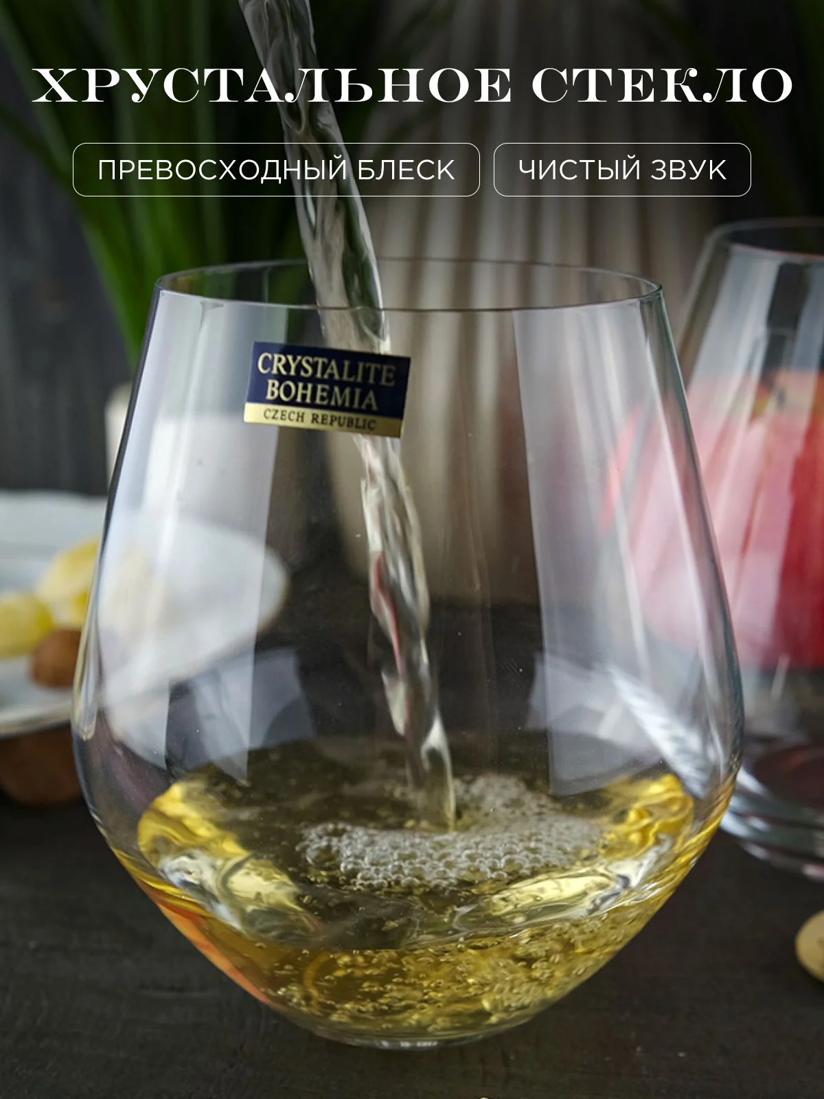 Прозрачный набор стаканов для воды Crystalite Bohemia Michelle, 500 мл, 6 шт. 22695