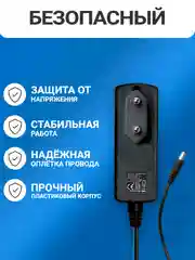 Блок питания/ зарядное устройство для видеокамеры, светодиодной ленты, цифровой приставки
