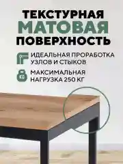 Светло-коричневый стол письменный, кухонный, компьютерный, обеденный стол в стиле лофт
