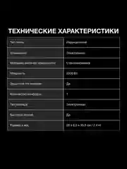 Плита индукционная Hyundai HYC-0104 черный стеклокерамика, настольная