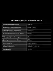 Микроволновая печь Hyundai HYM-D2073, 800 Вт, 23 л, черный, хром