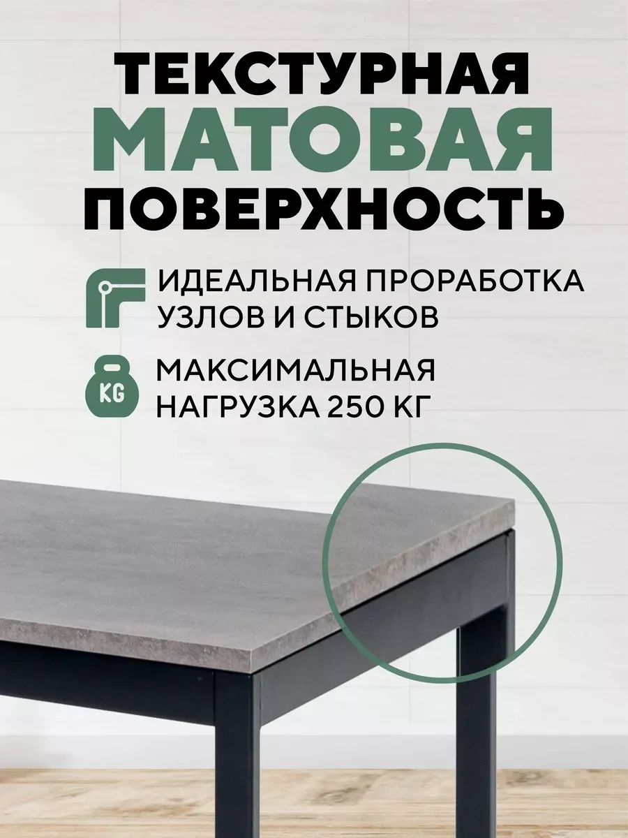 Серый стол письменный, кухонный, компьютерный, обеденный стол в стиле лофт