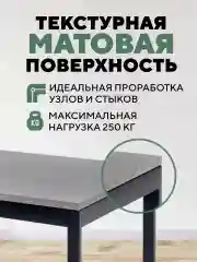 Серый стол письменный, кухонный, компьютерный, обеденный стол в стиле лофт