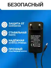 Блок питания/ зарядное устройство DVP 1202 220V AC/DC 12В, 2А, разъем 5.5*2.1