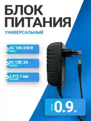 Блок питания/ зарядное устройство DVP 1202 220V AC/DC 12В, 2А, разъем 5.5*2.1