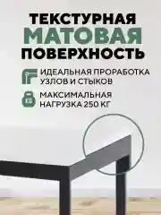 Белый стол письменный, кухонный, компьютерный, обеденный стол в стиле лофт