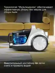 Пылесос Hyundai HYV-C2650, 2200 Вт, черно-серебристый
